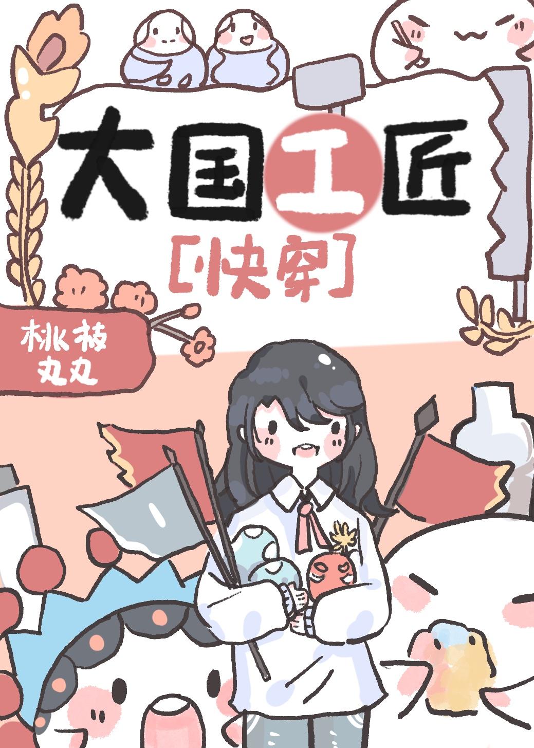 无限幻世录