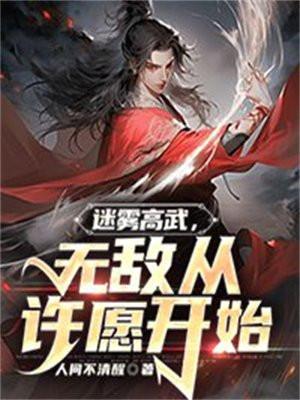 毒医鬼手废柴嫡小姐要逆袭免费版完结版