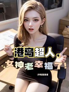 女主不按套路走! 第79章