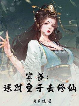 夫人救命将军又有麻烦了免费阅读