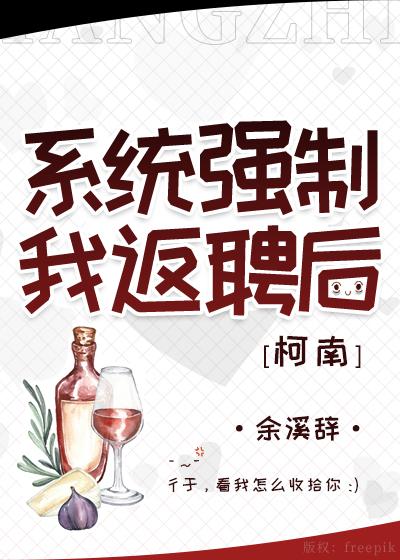 这个江湖因我而变得奇怪TXT