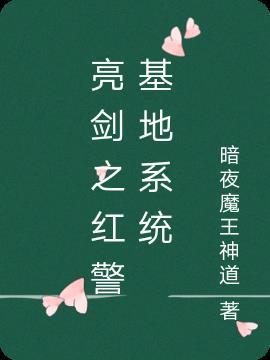 安九真名叫李思琪吗