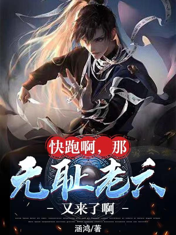 全职法师之魔法天赋TXT