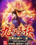 逆天双宝神医娘亲又掉马了完整版