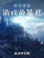 我打造了科学魔法无错版