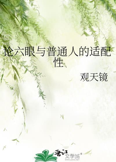 穿越暗黑之路txt