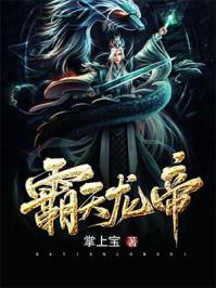 一剑神魔 全文免费