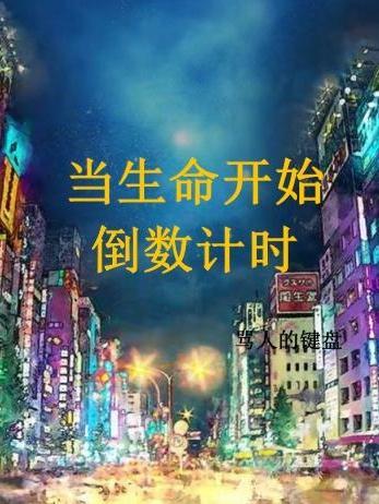 穿书后我娇养了五个反派大佬 宁红