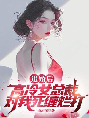 轻吟师生