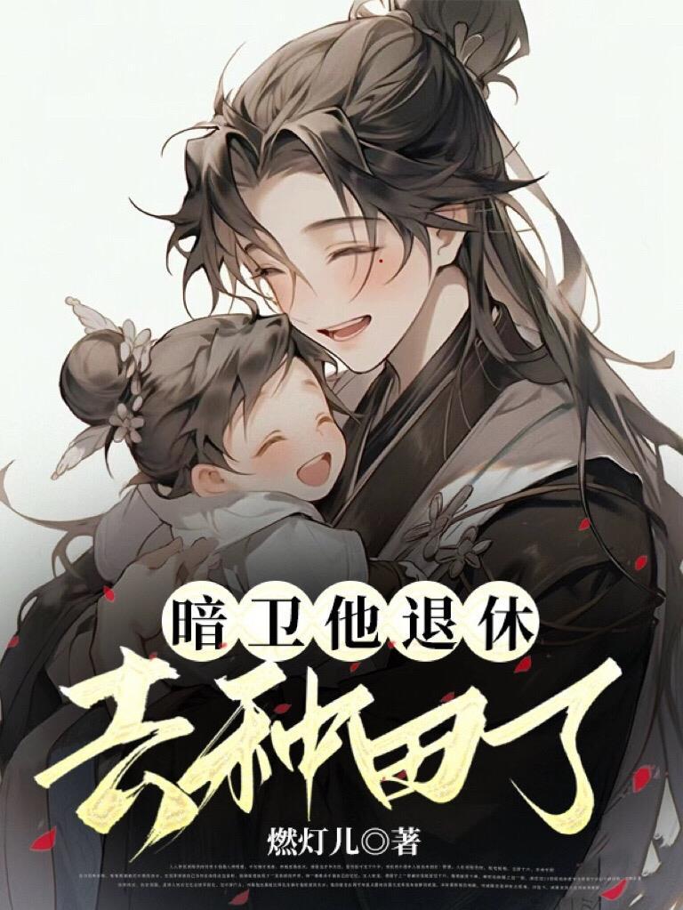 巫师追逐着真理无错