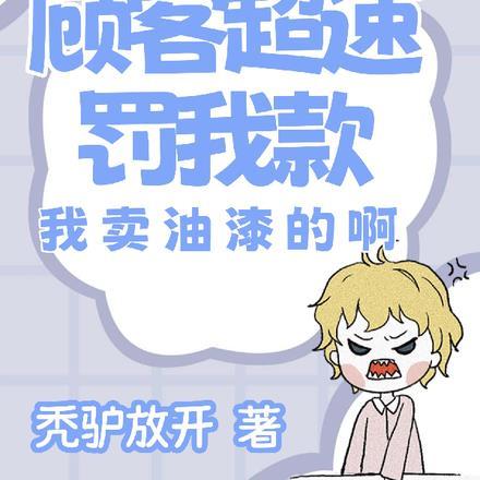 一念永恒漫画免费观看