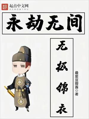 帝女七仙情义真