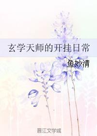 文思厉渊全文免费阅读