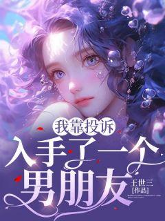 一个魔法师用各种元素打怪