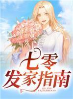 陈家有女初长成