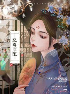 无间秘闻动漫结局