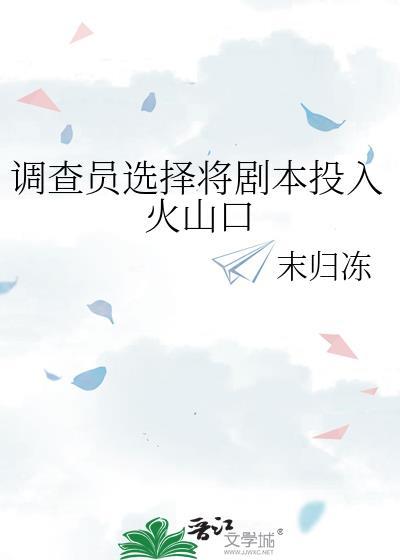 修仙从心动大律师开始笔趣阁