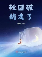 季君唯胡暮烟温瀚清