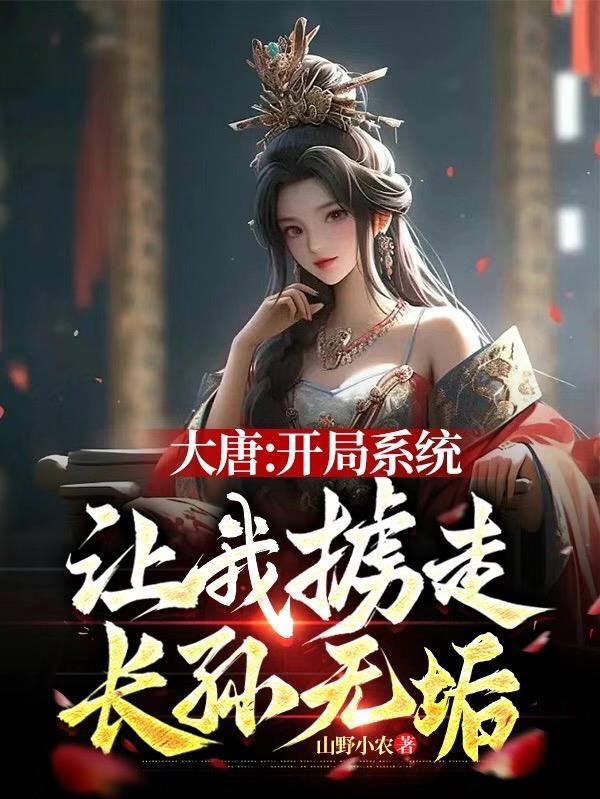 烽火之铁血雄师书城起点女生网