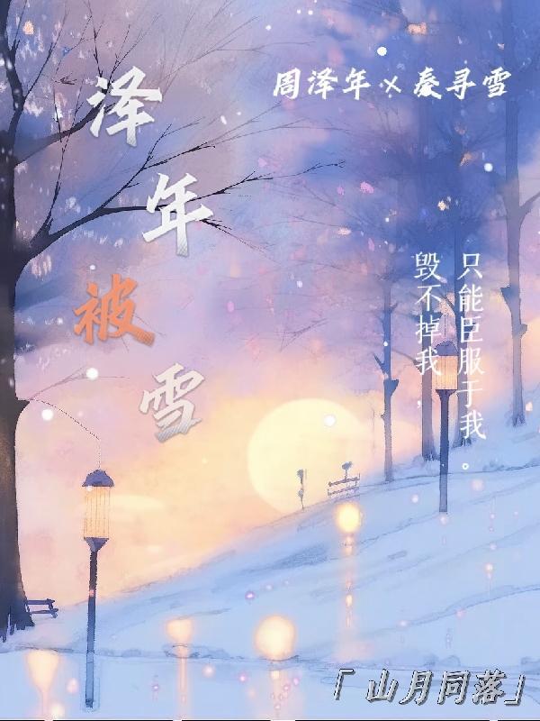 神算风水师一叶木舟