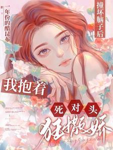 星际第一卡牌师免费阅读