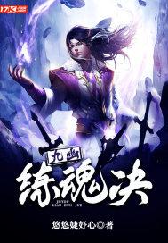 师尊她清心寡欲笔趣阁免费阅读