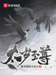 师尊她清心寡欲无心之人