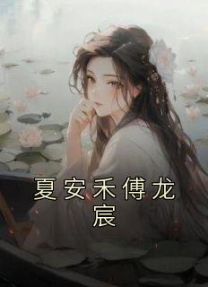 便是人间无事人翻译