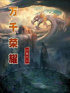 年代四合院里的手艺人无防盗