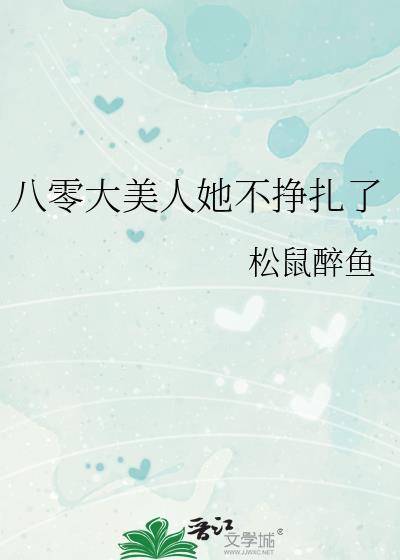 他携星光而来