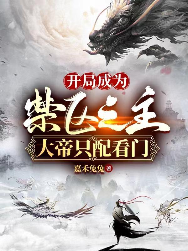 绝天武帝怎么停更了