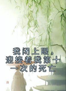 游历影视万界 起点