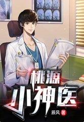 迷你世界美人姐姐