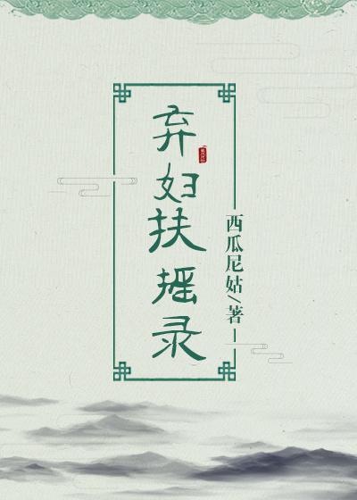 都市仙尊归来洛尘