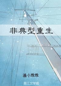 长生从气运词条开始起点