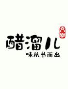 珍珠宝石城