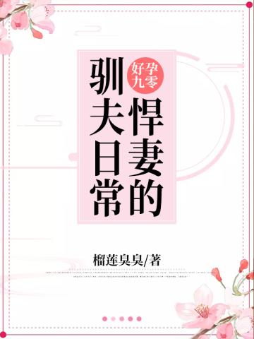 闪婚成宠老公竟是千亿大佬短剧