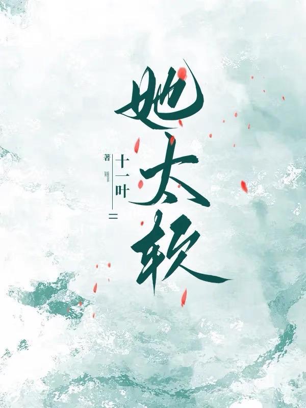 我真不想当天师TXT校对版