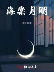 秦时明月纵横剑术详细介绍