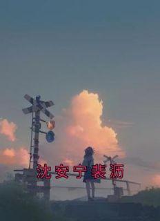 旺家旺夫旺全村