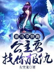 斩妖除魔图片