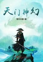 上班摸鱼被抓反手拉女总裁下水免费阅读