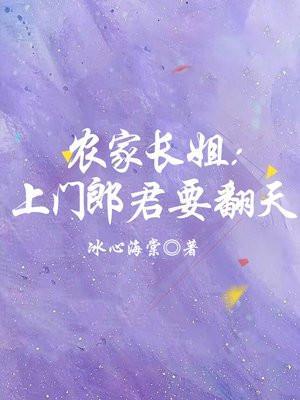 娱乐魅魔小和尚开局旋风小子