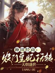 我的美人师父陈策夏轻烟