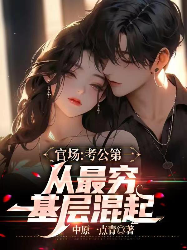 穿成邪神的男妈妈[无限