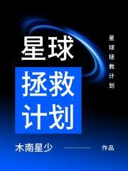 我怎么就成F1车手了? 304五圈上七名