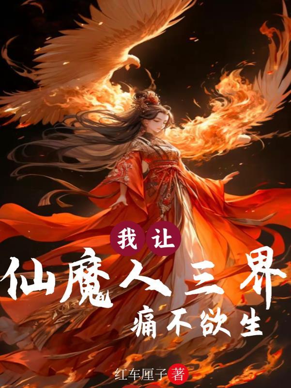 造化神宫免费阅读全文