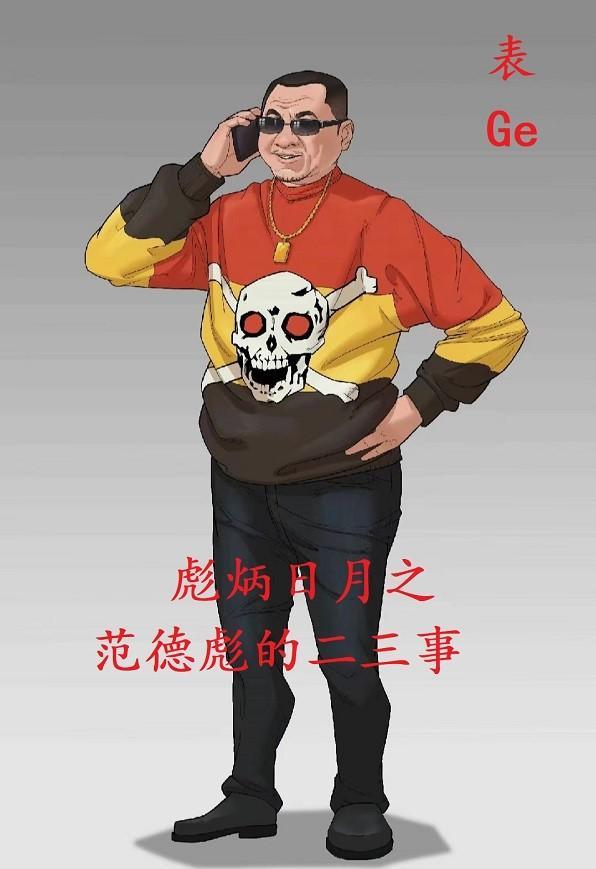 开局拜师九叔成为最强末代天师