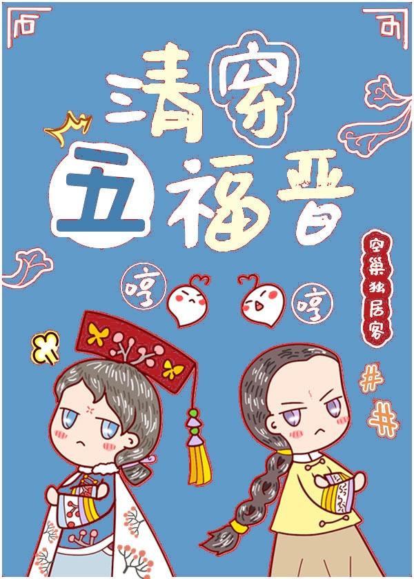 剑仙转生到以女为尊的世界漫画