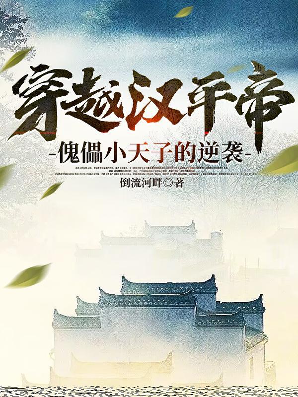 师娘师姐太宠我1255章免费阅读兵王